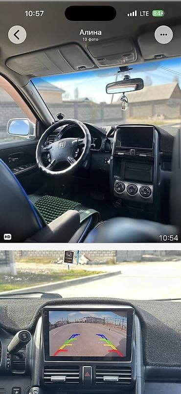 honda cr v авто: Honda CR-V: 2006 г., Кроссовер — 5