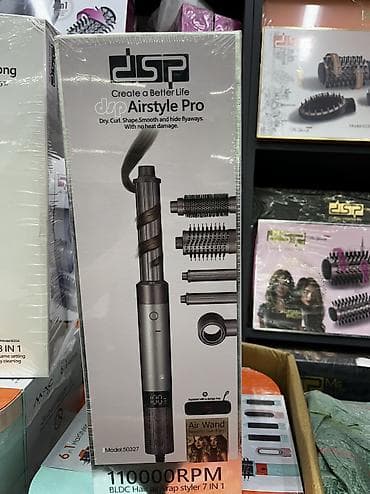 рисоварка для суши: Мультистайлер Dyson, Титановое, 210 °С и более — 7