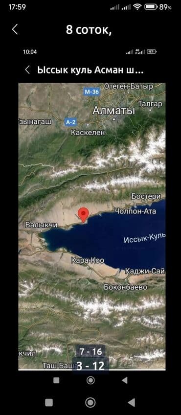 аренда дома на иссык куле: Курулуш, Кызыл китеп — 2