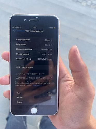 iphone 13 max pro: IPhone 14 Pro Max, 256 ГБ, Черный, Кабель, 71 % — 5