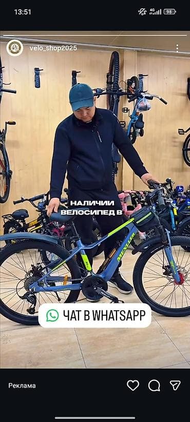 Горный велосипед Mexller 27.5" - Лёгкая алюминиевая рама с внутренней