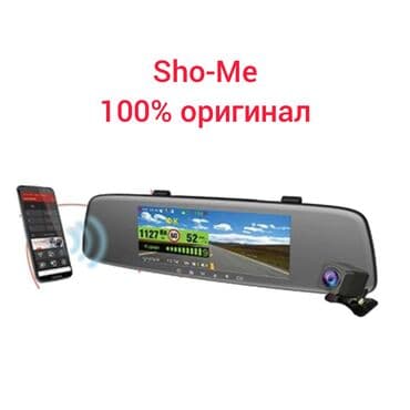 зеркало видеорегистратор антирадар камера парктроник: AZ - Car Video Capture Жаңы, Күзгүгө бекитилген, GPS бар, G-Sensor бар, Антирадар бар — 1