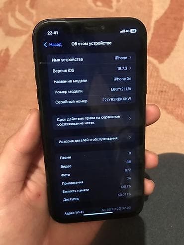 cenon 80d: IPhone Xr, Черный — 5