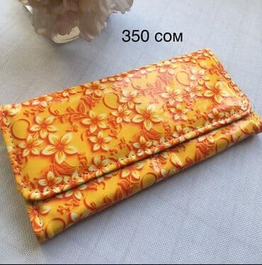 холодный кошелек купить бишкек: Кошельки- район Филармонии — 3