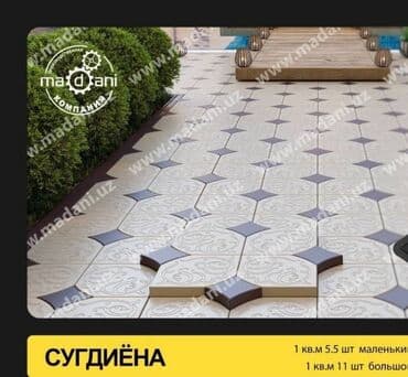 стол для плиты: Тротуарная плитка — 4