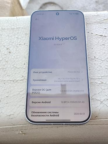 Poco X8 Pro, Б/у, 512 ГБ, цвет - Белый — 2