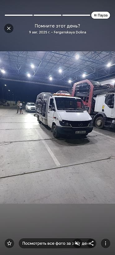 Автоуслуги: С лебедкой — 1