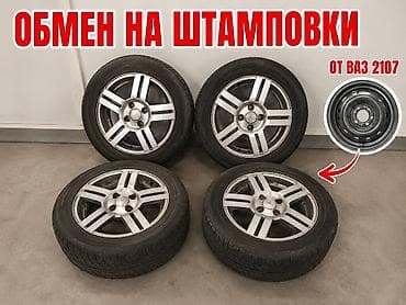 Колеса в сборе R 14, Всесезонная, Б/у, Комплект, Легковые, Литые, отверстий - 4