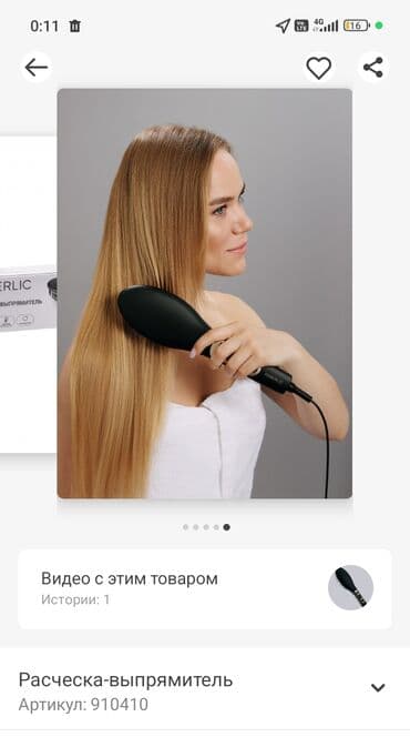 клавиатура мыш: Тарак-түздөгүч Dyson, Керамикалык, 210 °С жана андан жогору — 2