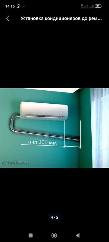 кранштейн для кондиционера: Ремонт кондиционеров Установка кондиционеров Заправка кондиционеров — 3