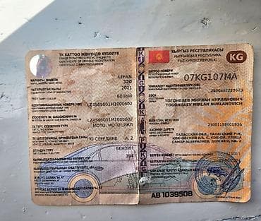 кпп рекстон: Спортбайк BMW, 400 куб. см, Бензин, Чоңдор үчүн — 5