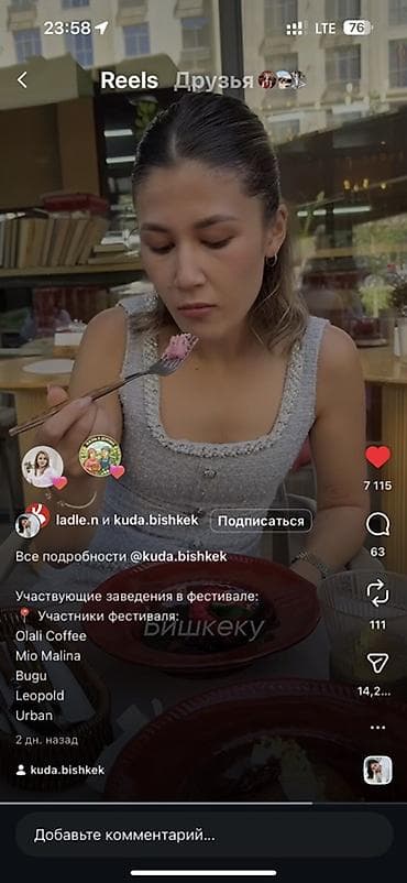 мамка папка: Трехъярусная детская кровать с облицовкой под деревянные рейки - — 6