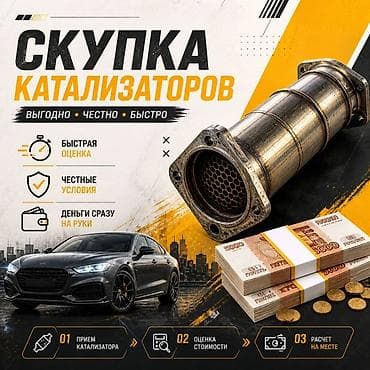 o2 development: Катализатор дорого катализатор катализатор катализатор дорого есть — 1