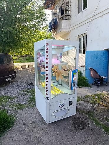 бинанс в кыргызстане: Игровой автомат “Кран-машина” (аппарат с захватом для мягких игрушек) — 4