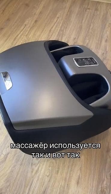 режим 12 с: Массажёр для ног STINGWAX DRS‑7000CX - Премиальное устройство для — 4
