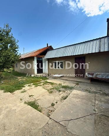 🏠Продается дом в с. Сокулук 🟡 Комнаты: 4 🟡 Участок: 14 соток (по факту