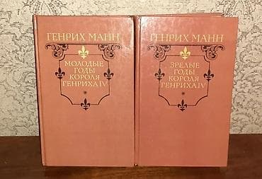 париж: Классика, На русском языке, Самовывоз — 3