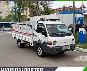 hyundai galloper: Заказать Хендай портер, Перевозка мебели, C грузчиком — 1