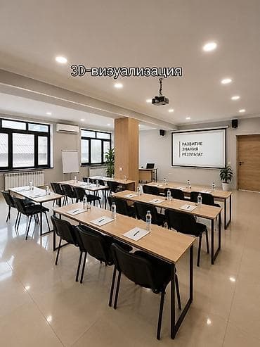 Кыймылсыз мүлк: Кабинет Тренингдер үчүн 180 м², Биринчи кабат, Узак мөөнөткө, Өзүнчө кире бериши менен — 2
