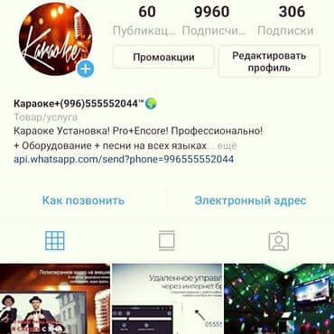 Гитары: Профессиональное КАРАОКЕ! + Ноутбук Samsung i5 1tb 8gb Encore PRO + — 5