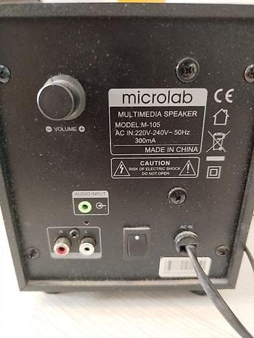 logitech mx master: Акустическая система Microlab M-105 (2.1) Обмен есть на что-то — 2