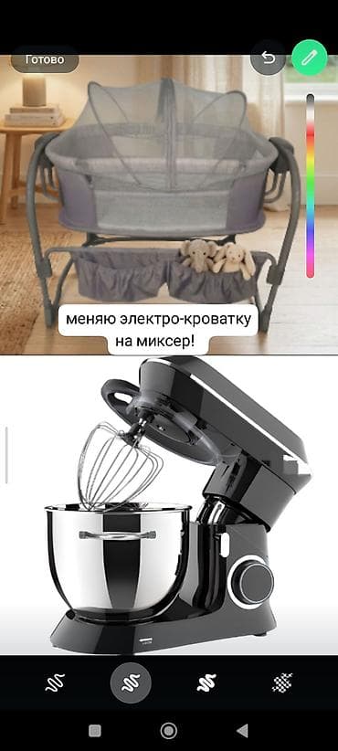Люлька, Колыбель, Металл, цвет - Серый