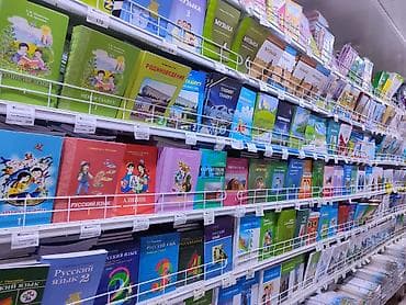 школьные тетради оптом: Все для школы: от ручек до книг и альбомов, доставка от 3к бесплатная — 5