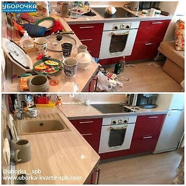 уборка квартир офисов домов: Уборка помещений, | Генеральная уборка, Уборка после ремонта, Уборка раз в неделю, | Офисы, Квартиры, Дома — 2