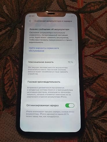 12 mini iphone: IPhone 11, 64 ГБ, цвет чёрный - Экран 6.1" Liquid Retina HD (IPS) — 3