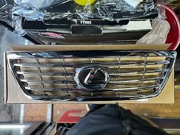 lx: Решетка радиатора Lexus 2004 г., Новый, Аналог — 1