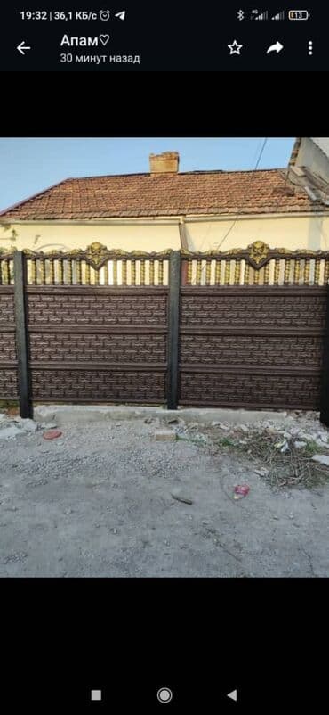 готовый забор: Заборы и ограждения, Бесплатная доставка — 17