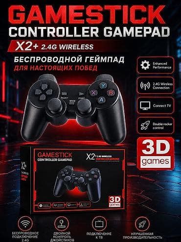 продам рацию: Беспроводной геймпад GAMestick X2+ (2.4G Wireless) - Подключение: 2.4 — 1