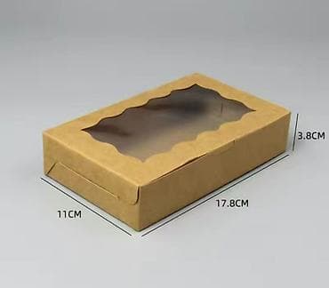 Канцтовары: Коробка — 6