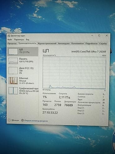 ryzen 3700: Компьютер, ядер - 6, ОЗУ 16 ГБ, Игровой, AMD Ryzen 5, NVIDIA GeForce RTX 5060, NVMe — 9