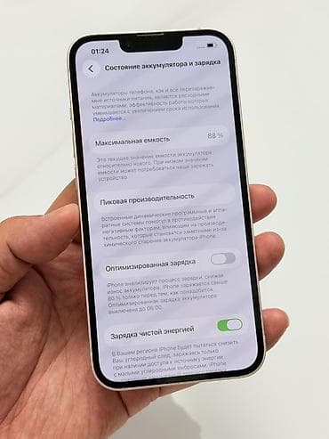 aipad 6 mini: IPhone 13, Б/у, 256 ГБ, Розовый, Защитное стекло, Чехол, 88 % — 9