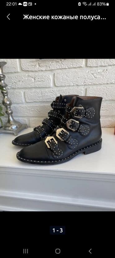 слипоны chanel: Кожанные ботинки 37 разм.деми и в отл.состоянии — 1