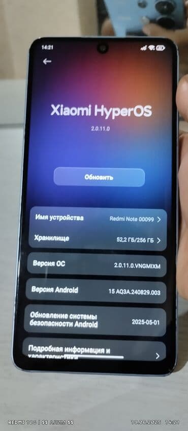 скупка компьютероа: Redmi, Redmi Note 13, Б/у, 256 ГБ, цвет - Голубой, 2 SIM — 6