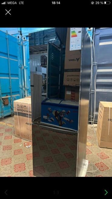 холодилник новые: Холодильник бомба — 2