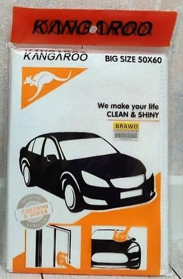 Тряпка для мытья машин KANGAROO, большой размер 50×60 см. - — 1