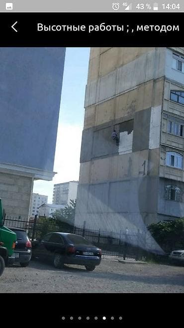 act building: Сварочные работы на высоте, Герметизация швов и утепление, Промышленный альпинизм Больше 6 лет опыта — 2