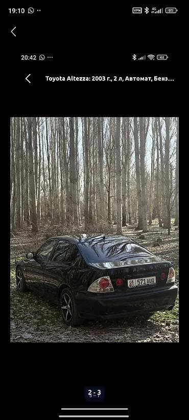 тайота скайлайн: Toyota Altezza: 2003 г., 2 л, Автомат, Бензин, Седан — 3