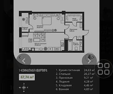 Батирлер: 2 бөлмө, 68 м², Карл Маркс көч. Элитка, 4 кабат, ПСО (өз алдынча бүтүрүү) — 8