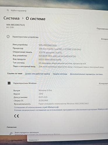 комтер: ПРОДАМ ПОЛНЫЙ ИГРОВОЙ/РАБОЧИЙ КОМПЛЕКТ Всё в отличном состоянии — 5