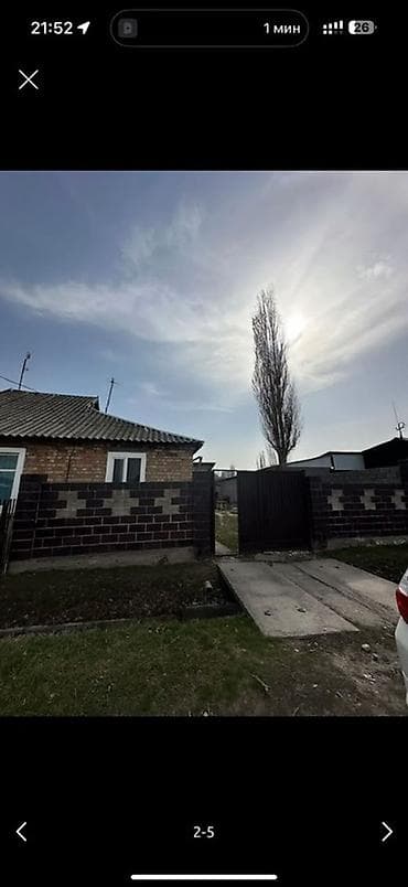 Продажа домов: Ивановка Ивановка Ивановка Ивановка Ивановка Продаётся земельный — 4