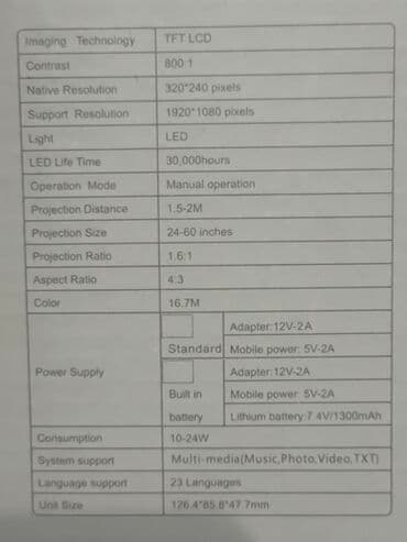 проекторы db power с usb: Портативный LED проектор с контрастностью 800:1 и родным разрешением — 4