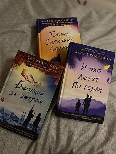 коч кочоуу: На русском языке, Б/у, Самовывоз — 1