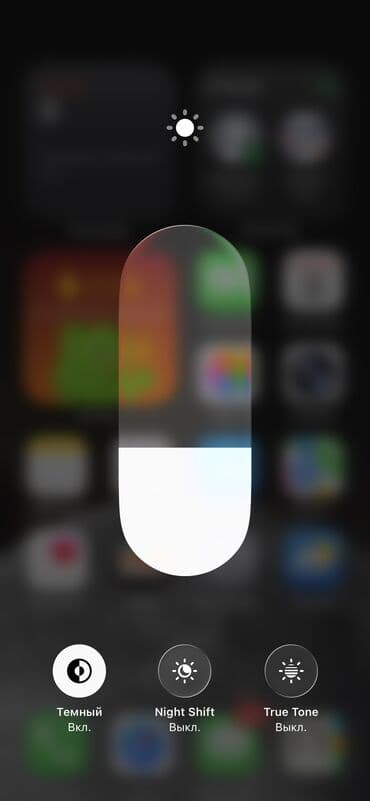 айфон 12 про мас: IPhone 12 Pro, Б/у, 128 ГБ, Pacific Blue, Зарядное устройство, Защитное стекло, Чехол, 100 % — 4