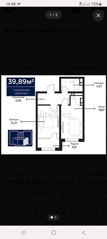 олокон: 1 комната, 40 м², Элитка, 9 этаж, Дизайнерский ремонт — 2