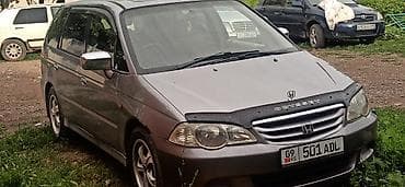bad ass: Honda Odyssey: 2000 г., 2.3 л, Газ, Универсал — 1