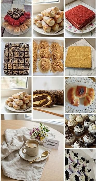 Домашняя выпечка на заказ. Ассортимент: -Трубочки -1кг-650с